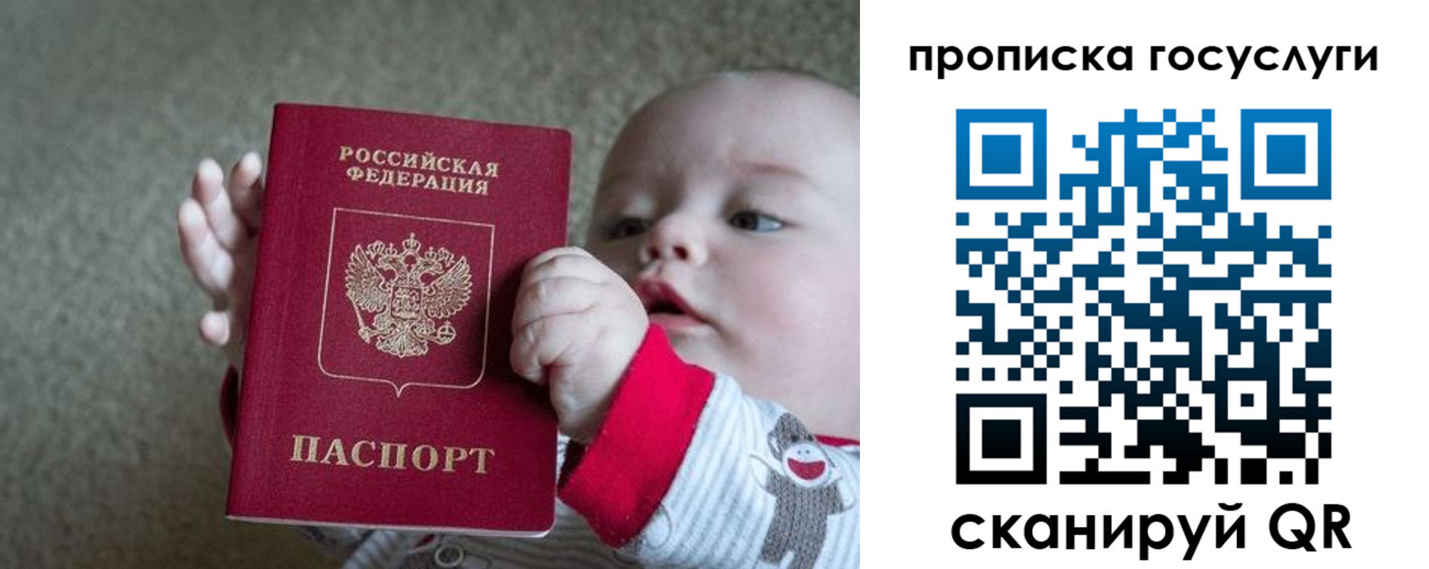 временная регистрация законно в Нижнем Тагиле