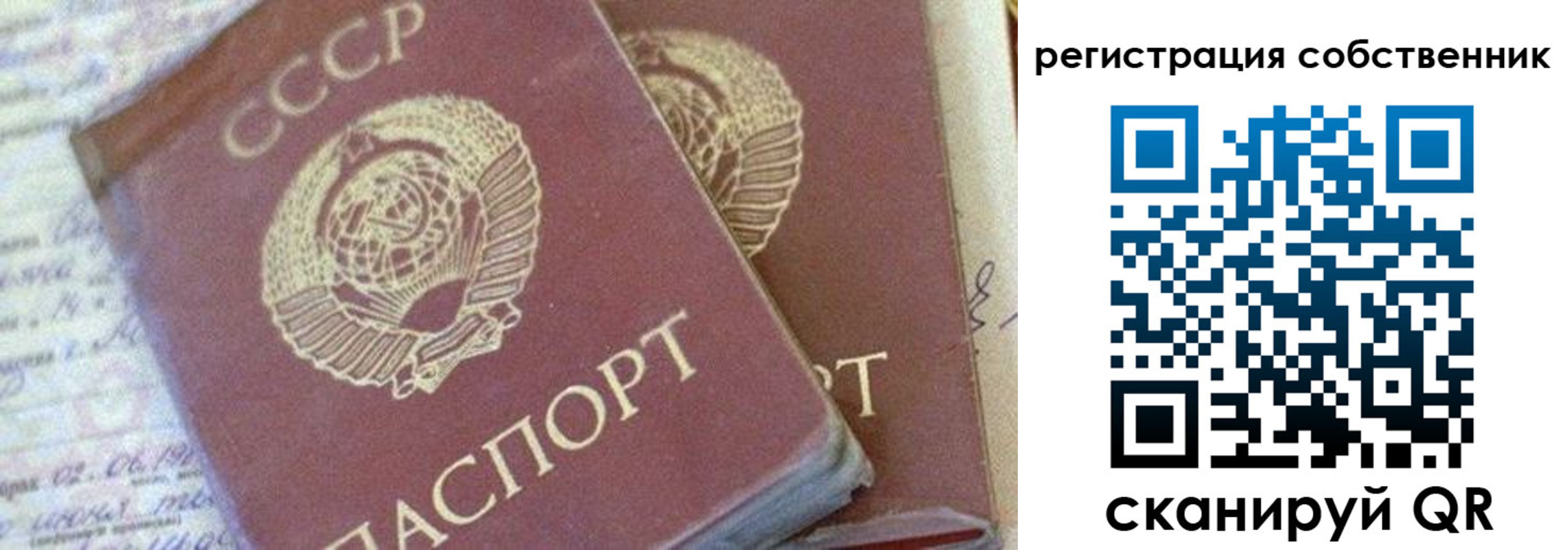прописка штамп в Нижнем Тагиле