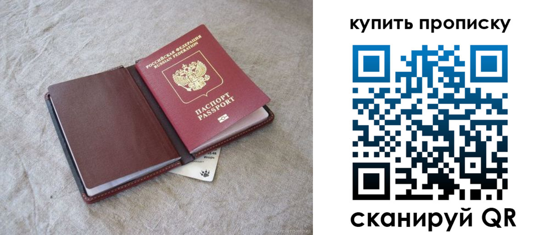 где прописаться в Нижнем Тагиле