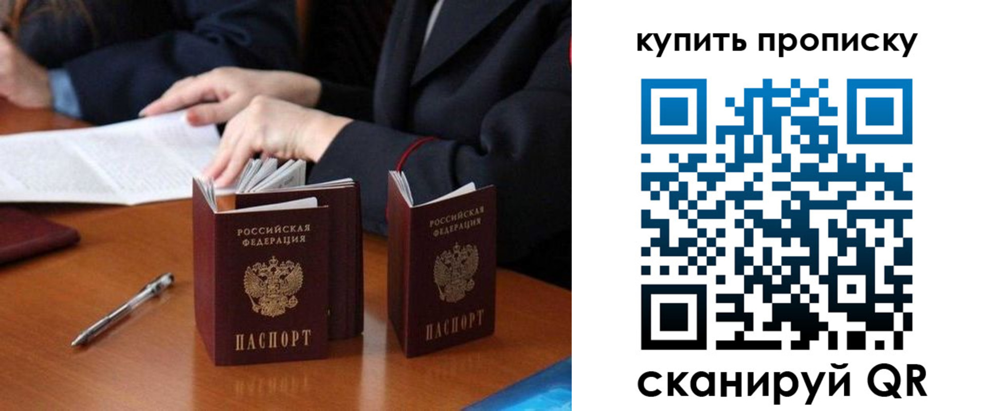 прописка от собственника в Нижнем Тагиле