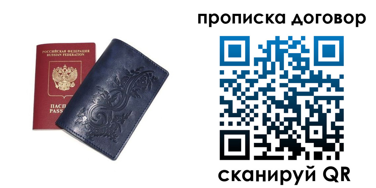 регистрация для дет. сада в Нижнем Тагиле