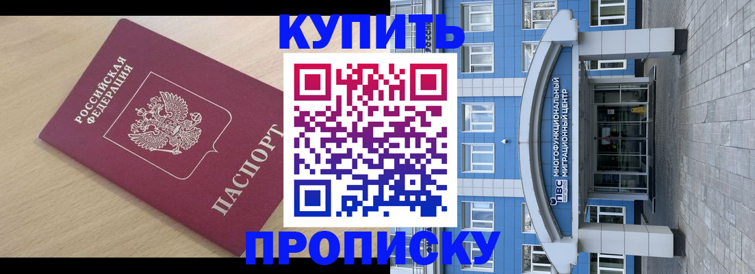 временная регистрация для всех в Нижнем Тагиле