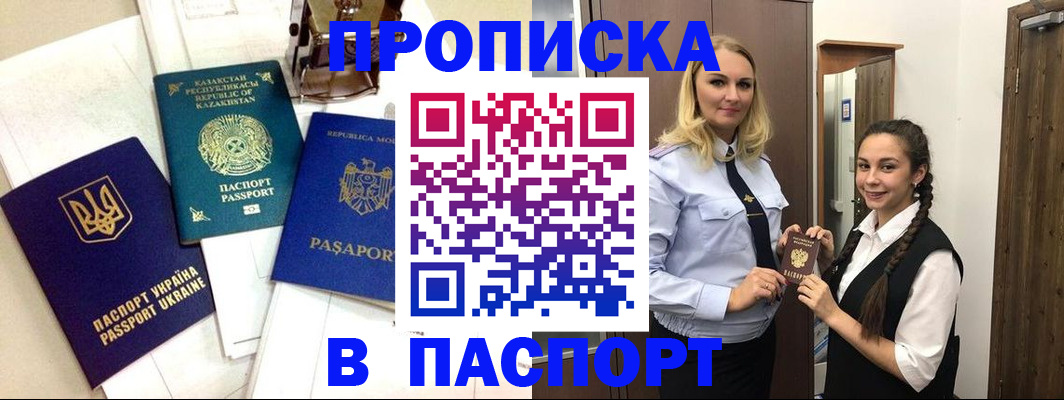 миграционный учет в Нижнем Тагиле
