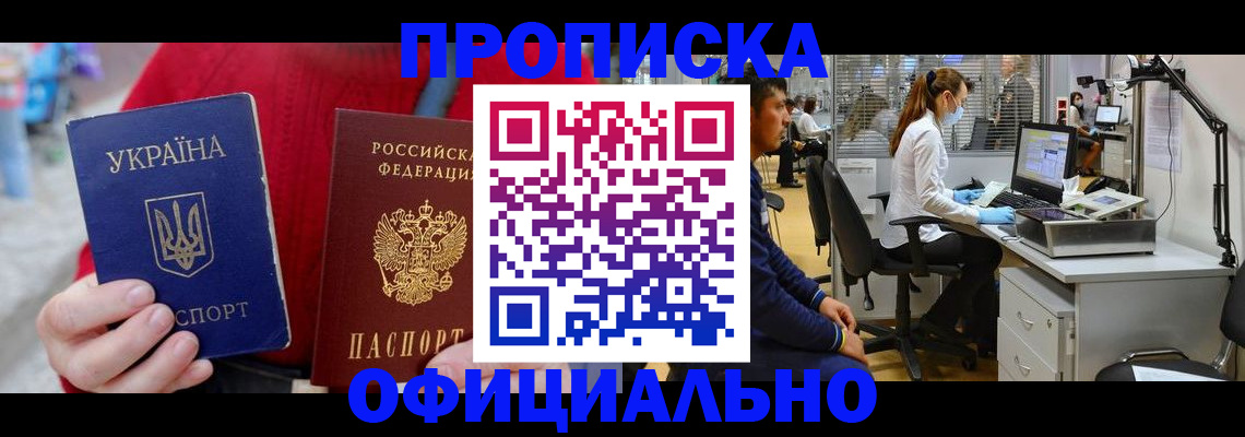 временная регистрация гарантия в Нижнем Тагиле