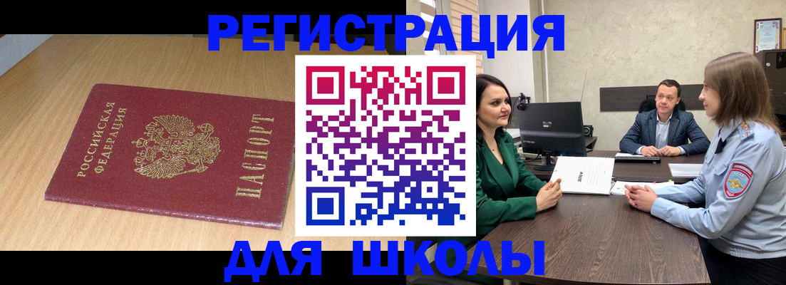 миграционный учет в Нижнем Тагиле