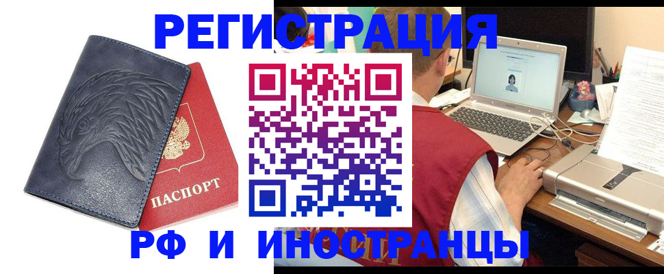 прописка для школы в Нижнем Тагиле