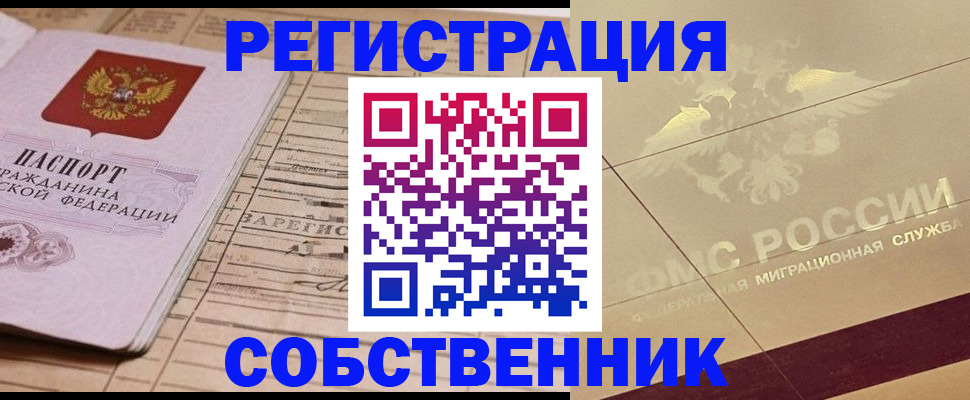 прописка поиск в Нижнем Тагиле