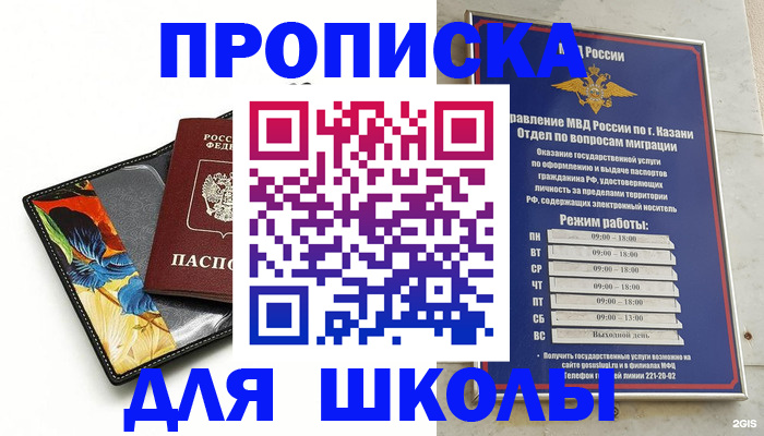регистрация для дет. сада в Нижнем Тагиле