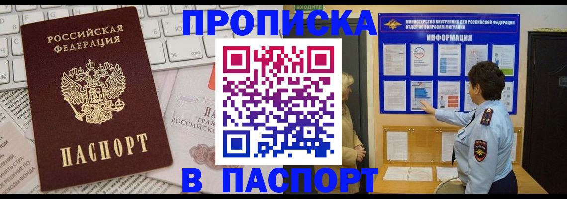 регистрация для школы в Нижнем Тагиле