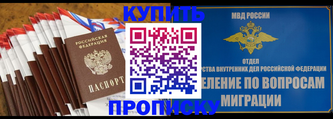 прописка для кредита в Нижнем Тагиле