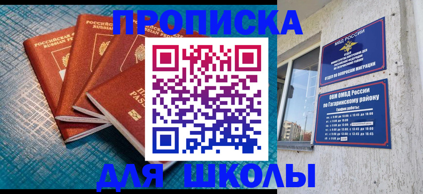 купить прописку в Нижнем Тагиле